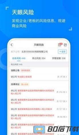 全网最快最准资料