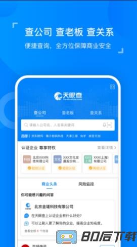 全网最快最准资料