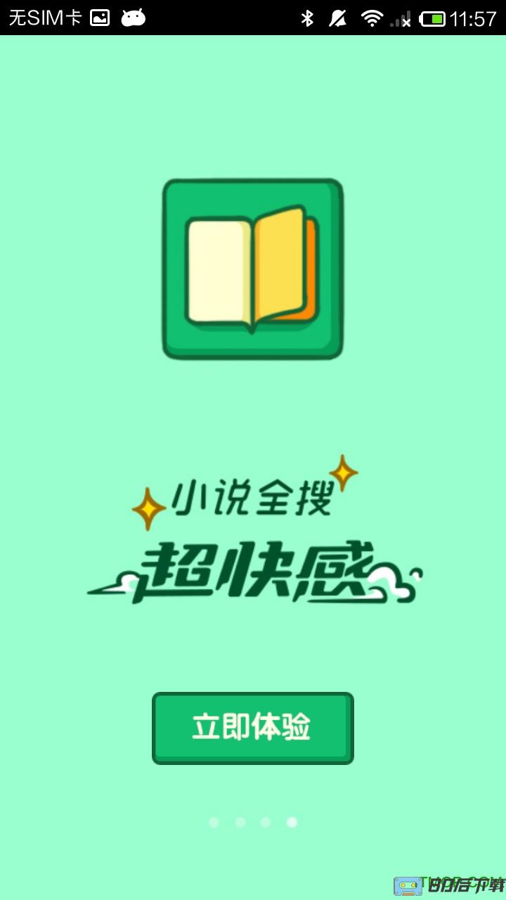 uc浏览器x86版