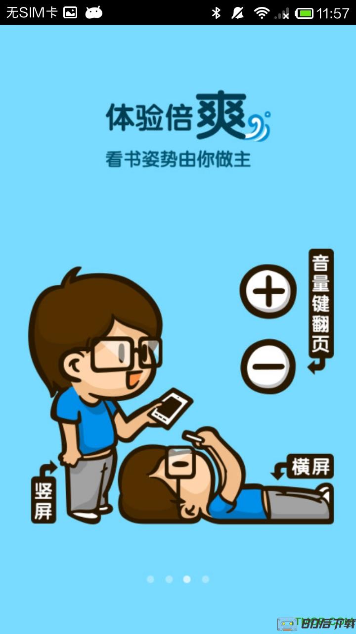 uc浏览器x86版