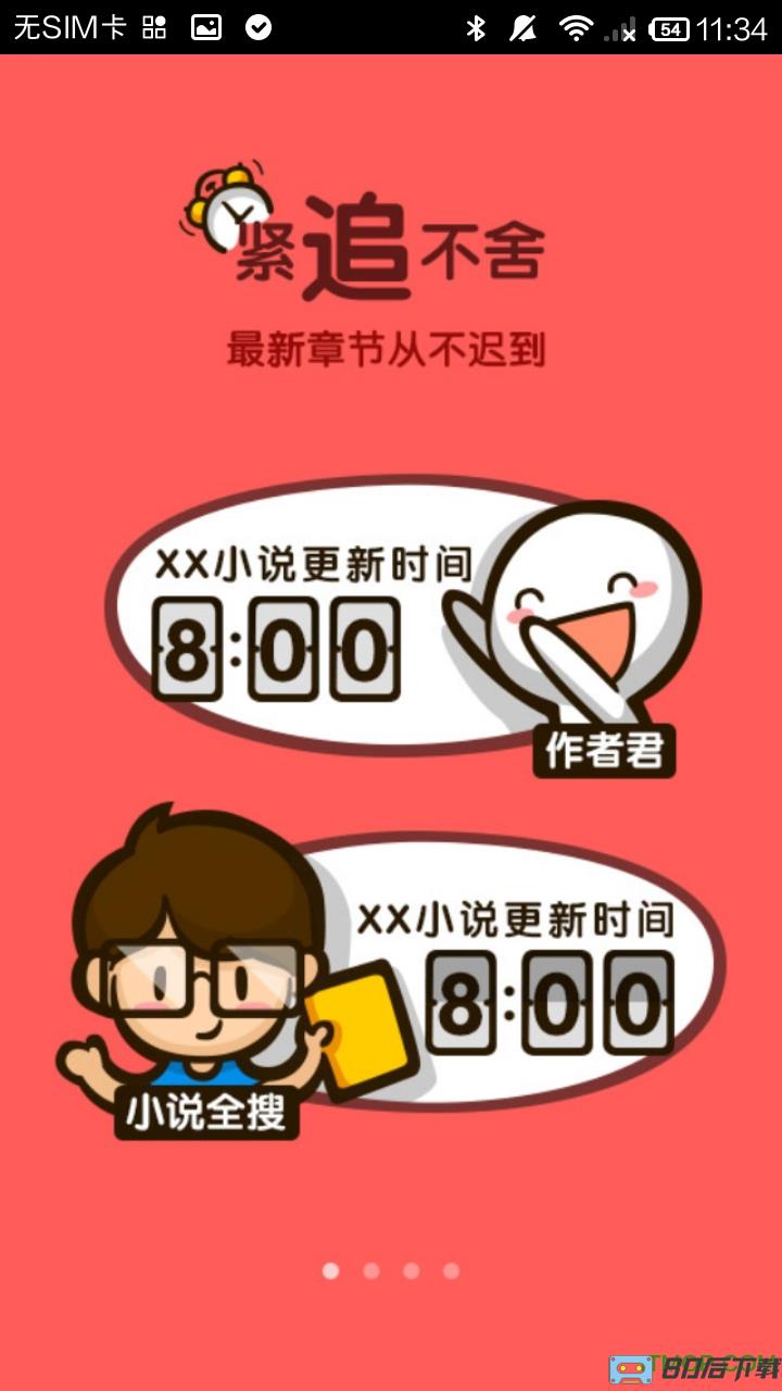 uc浏览器x86版