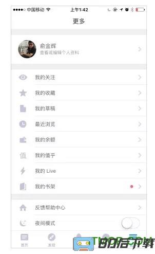 知乎书店手机版