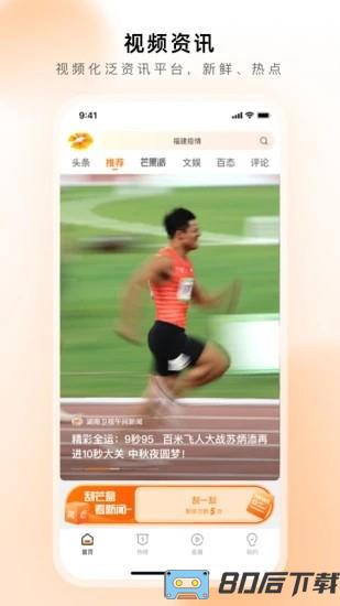 风芒新媒体短视频