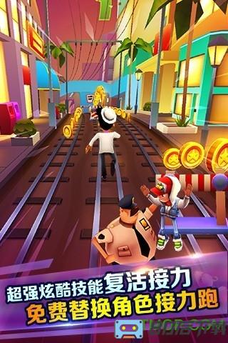 地铁跑酷世界环游