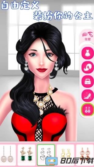 公主婚纱设计手机版下载