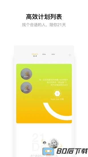 hope时间胶囊