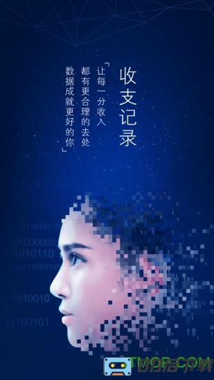 招商银行手机掌上银行最新版