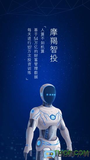 招商银行手机掌上银行最新版