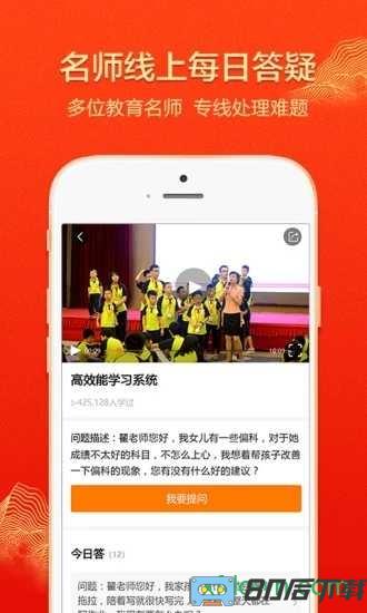 大于众学
