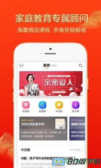 大于众学