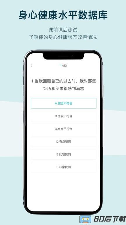in空间官方版下载