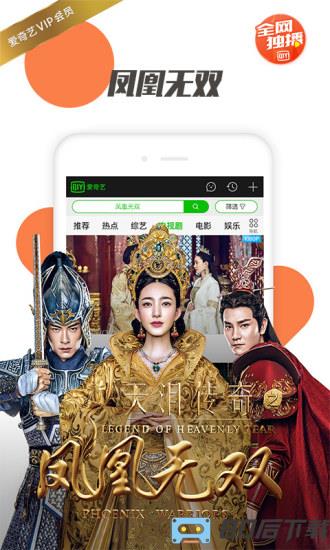 qsv视频格式播放器