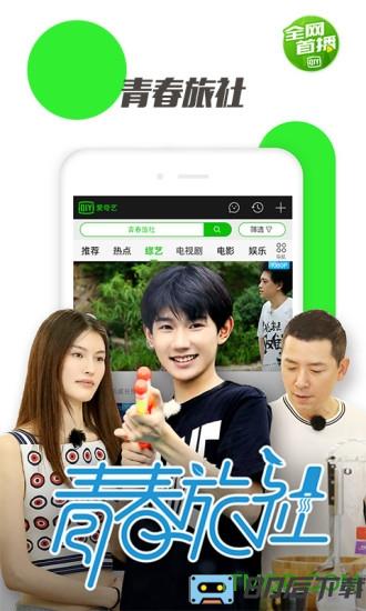 qsv视频格式播放器手机版