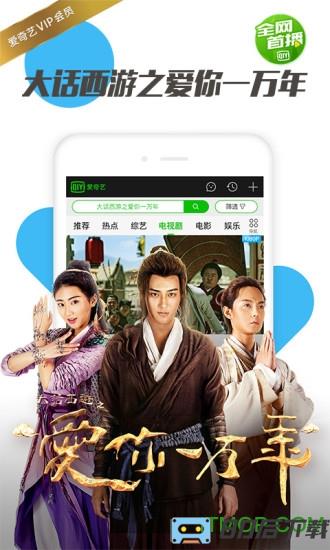qsv视频格式播放器手机版