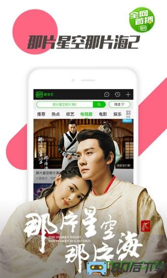 qsv视频格式播放器手机版