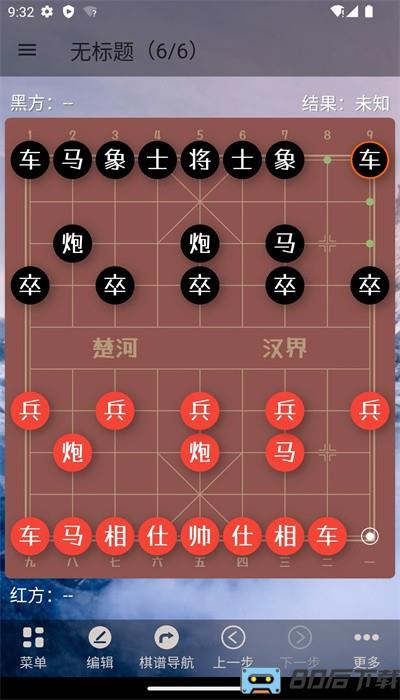 象棋助手手机版官方