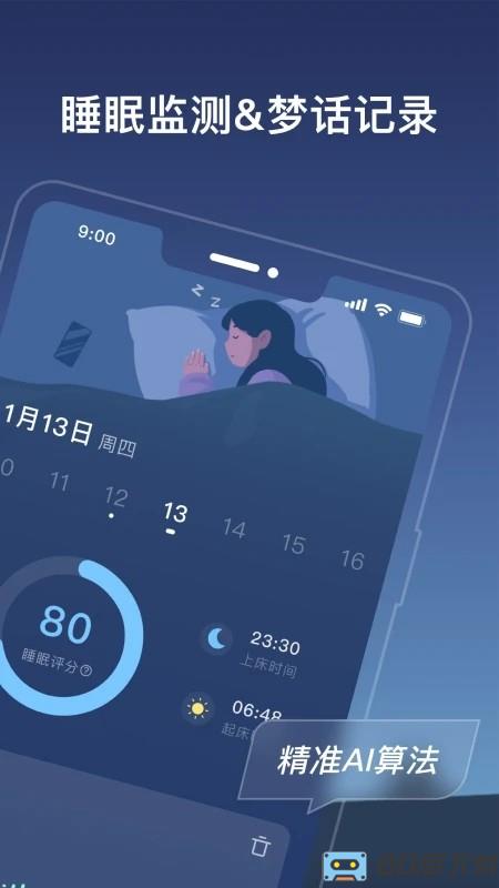 幻休app官方版