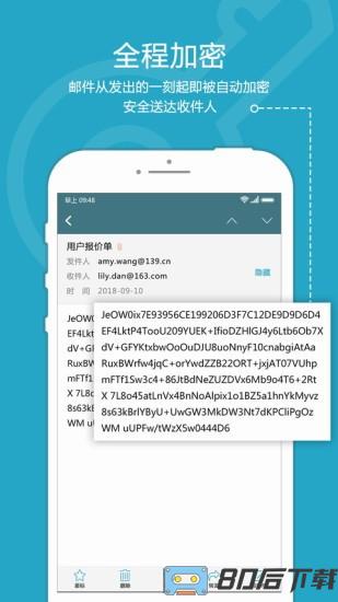 司空app下载
