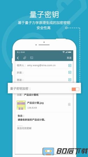 司空官方版