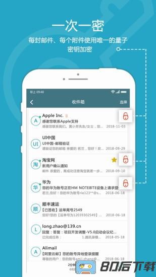 司空官方版