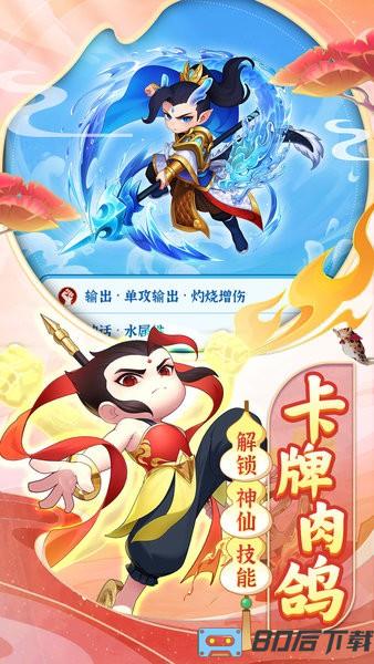 葫芦娃大作战最新版