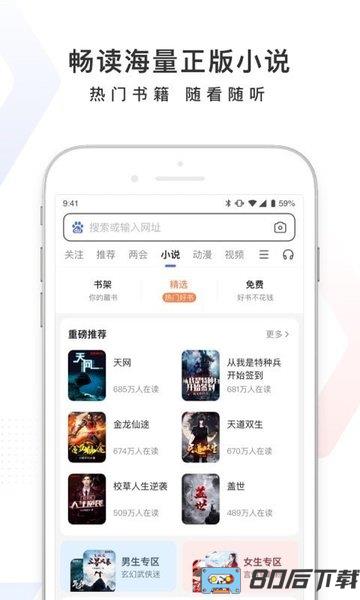 百度小神卡