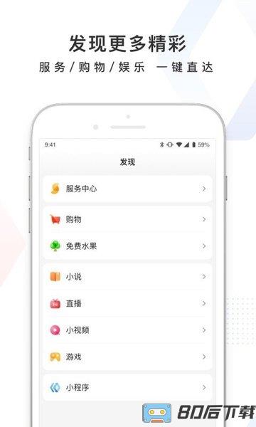 百度小神卡