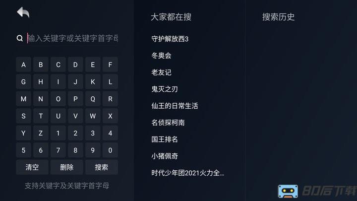 哔哩哔哩小爱音箱版app
