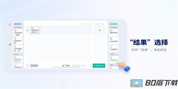 轻连app官方版