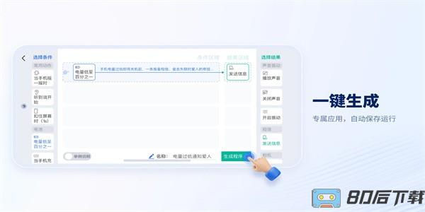 轻连app官方版