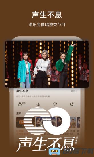 2018年元宵节晚会直播app