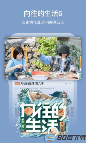 2024年元宵节晚会直播(芒果tv)