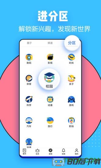 知乎精简版