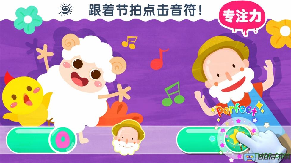 宝宝巴士艺术乐园破解版下载