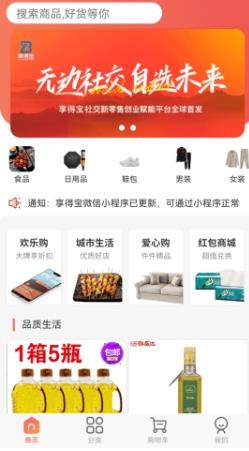 百度文库内测版