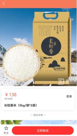 百度文库内测版