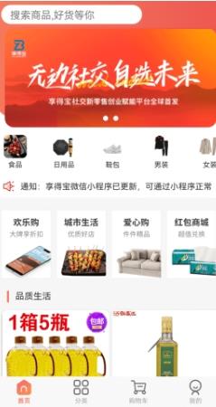 百度文库内测版