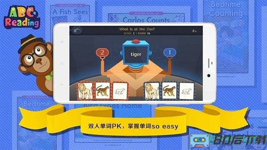 abcreading官方版