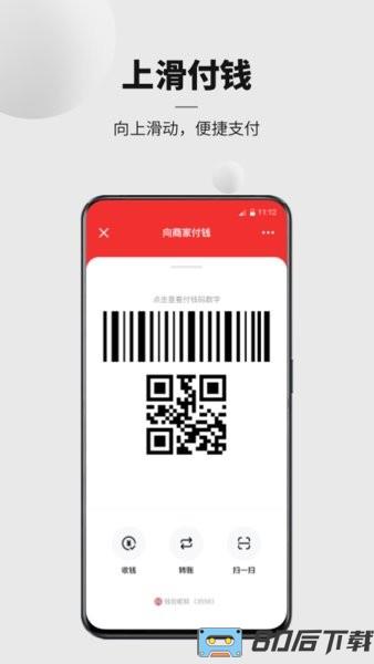 数字人民币试点版app