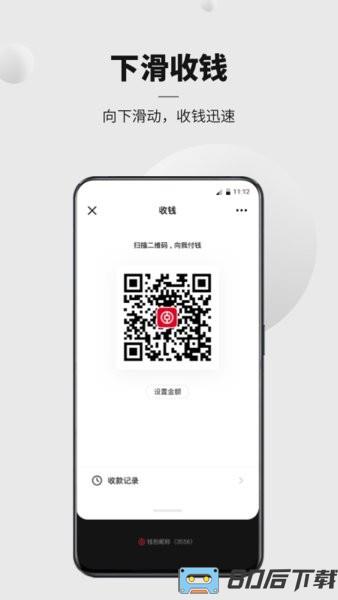 数字人民币试点版app