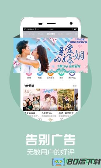 天翼视讯手机下载