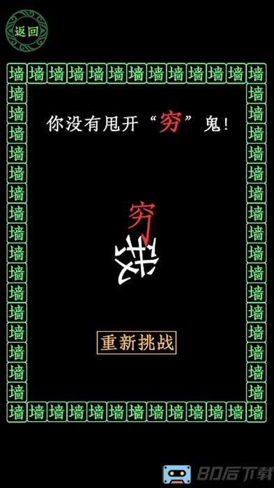 漂移我最强游戏