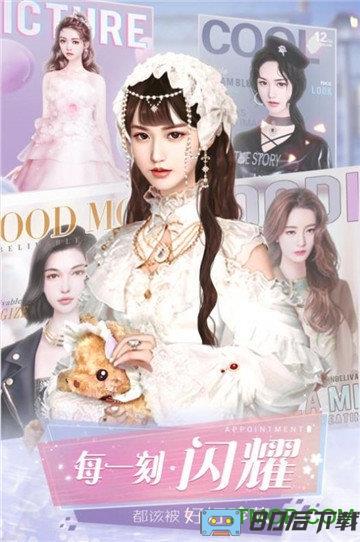 杜拉拉升职记手游2023