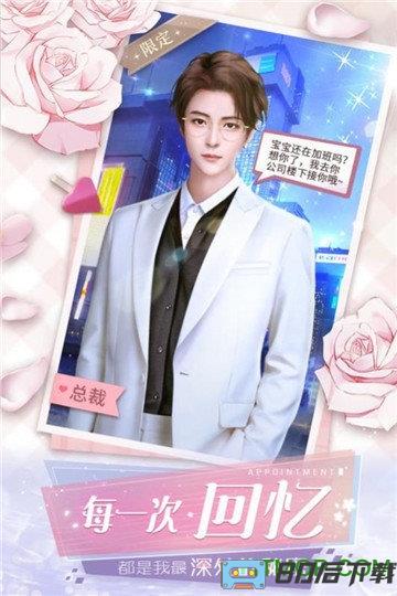 杜拉拉升职记手游2023