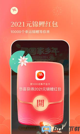 番茄畅听听书赚钱