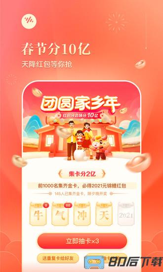 番茄畅听听书赚钱