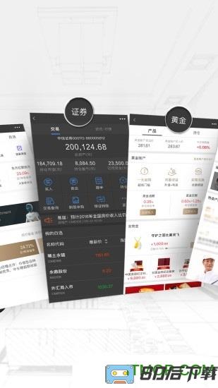 招商银行e分期app