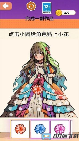 小小安静书游戏