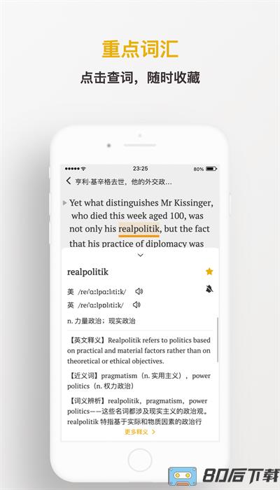 及目阅读app手机版官方