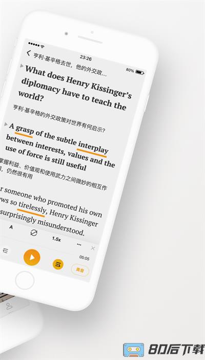 及目阅读app手机版官方
